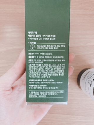 박하님이 올린 리뷰 사진 3