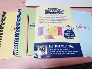 리훈 언제든지 필요한 기본 아이템 아무노트 4권세트+저점도펜[색상랜덤배송] — 5점을 준 리뷰어가 2021년 3월 올린 사용 사진