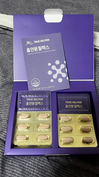 트루헬퍼 홀인원 릴렉스 스트레스로인한 긴장완화 피로개선 1박스 2개월 — 5점을 준 리뷰어가 2023년 2월 올린 사용 사진