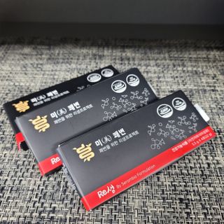 새롬바이오 리생 [미쾌변] 차전자피 식이섬유 건강기능식품 3팩 — 5점을 준 리뷰어가 2021년 6월 올린 사용 사진