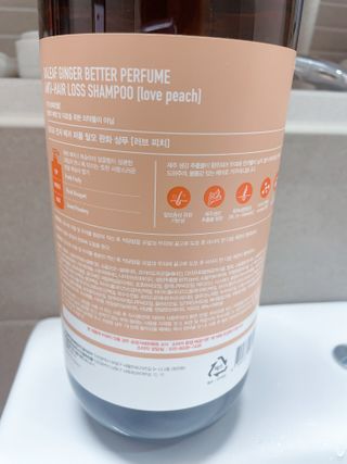 달리프 진저 베러 퍼퓸 탈모 완화 샴푸 1000ml 향 3종 — 5점을 준 리뷰어가 2021년 2월 올린 사용 사진