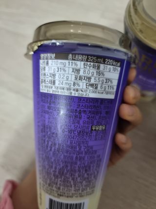 바리스타룰스 돌체 라떼 — 5점을 준 리뷰어가 2023년 4월 올린 사용 사진