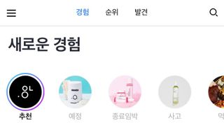 0.8L 마케팅팀 - — 5점을 준 리뷰어가 2021년 5월 올린 사용 사진