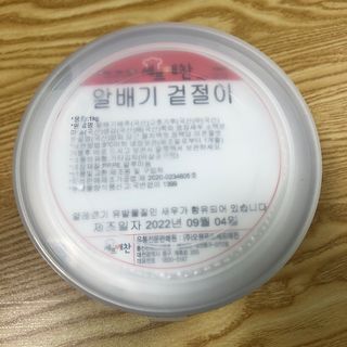 셰프애찬 알배기 겉절이 김치 1kg — 5점을 준 리뷰어가 2022년 9월 올린 사용 사진
