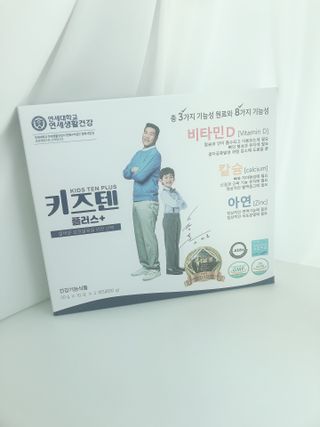 키즈텐플러스 연세 키즈텐 플러스 1개월 — 5점을 준 리뷰어가 2021년 3월 올린 사용 사진