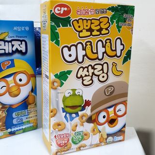 씨알푸드 뽀로로 시리얼 3종 — 5점을 준 리뷰어가 2022년 2월 올린 사용 사진
