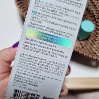리더스코스메틱 리더스 카밍 바이오틱스 에센스 워터 — 4점을 준 리뷰어가 2021년 3월 올린 사용 사진