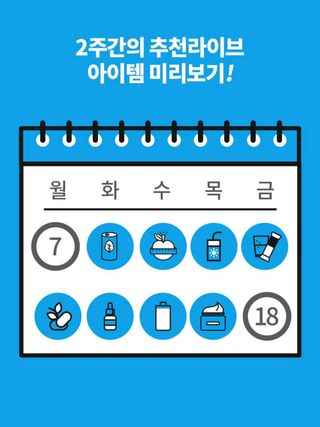 0.8L 마케팅팀 나만의 슬기로운 공팔추천생활 — 4점을 준 리뷰어가 2021년 6월 올린 사용 사진