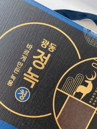 광동생활건강 [광동] 바르게 만든 녹용, 광동정녹청 — 5점을 준 리뷰어가 2021년 11월 올린 사용 사진