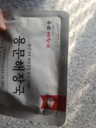 소희가쫭이야님이 올린 리뷰 사진 2