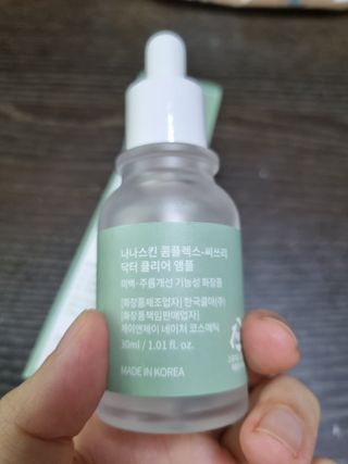 나나스킨 콤플렉스씨쓰리닥터클리어앰플 — 4점을 준 리뷰어가 2021년 10월 올린 사용 사진