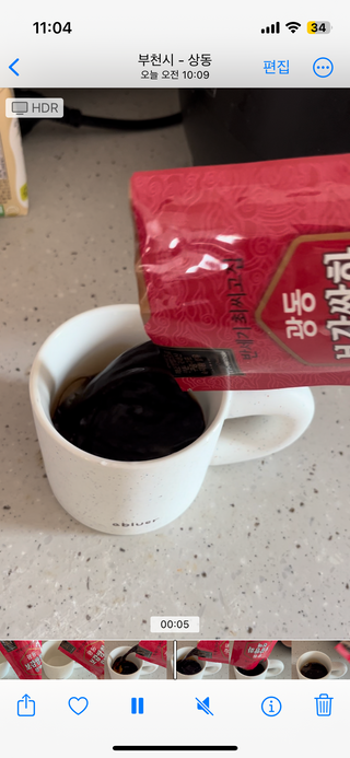 광동생활건강 [광동]진하고 깊은 풍미, 광동 보감쌍화진액 100mL * 18포 — 4.5점을 준 리뷰어가 2024년 6월 올린 사용 사진