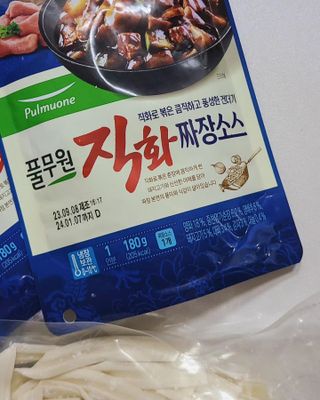 joanna님이 올린 리뷰 사진 3