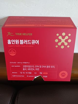 트루헬퍼 홀인원 블러드큐어 혈행+혈압+콜레스테롤 한번에 1박스 1개월 — 5점을 준 리뷰어가 2023년 2월 올린 사용 사진