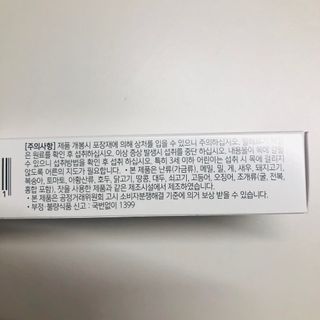 tastegood님이 올린 리뷰 사진 2
