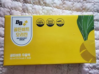 비베러라이프 비베러 골든비트즙 오리진 골든비트 추출액 80ml X 30포 — 5점을 준 리뷰어가 2022년 7월 올린 사용 사진
