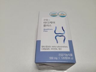 프리마인 평생 써야하는 관절의 건강을 위한 완벽설계 솔루션 관절n마디케어 플러스 120정 — 5점을 준 리뷰어가 2021년 9월 올린 사용 사진