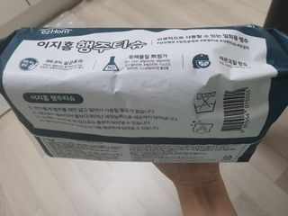 에이드님이 올린 리뷰 사진 2