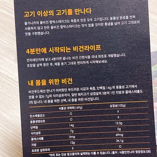 냐냐님이 올린 리뷰 사진 3