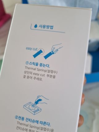 설랩수앤슈, 직접 만들어 쓰는 아기 물티슈 — 5점을 준 리뷰어가 2021년 7월 올린 사용 사진