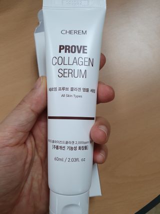 체르엠  프루브 콜라겐 앰플세럼 60ml 1병 — 5점을 준 리뷰어가 2022년 3월 올린 사용 사진