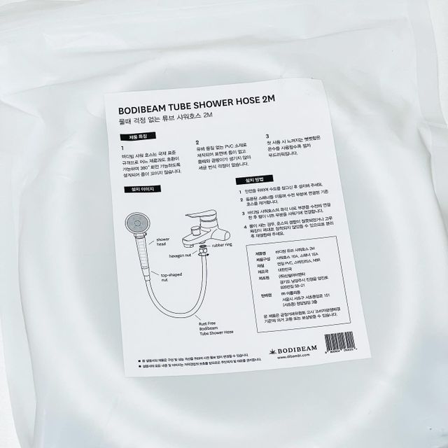 바디빔 물때방지 샤워 호스 2m 꼬임방지 PVC 튜브 리뷰 사진