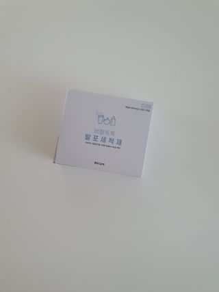 위케어 천연 주방세세, 에어프라이어세제, 다목적세정제, 발포텀블러세정제 — 5점을 준 리뷰어가 2021년 2월 올린 사용 사진