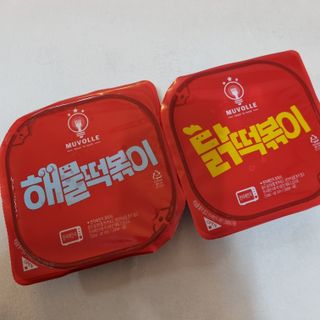 한성기업 무볼레 닭떡볶이+해물떡볶이 2종 세트 — 5점을 준 리뷰어가 2021년 10월 올린 사용 사진
