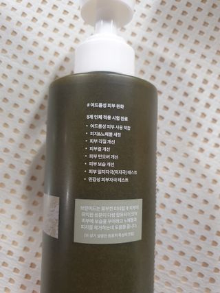 채니마밍님이 올린 리뷰 사진 2