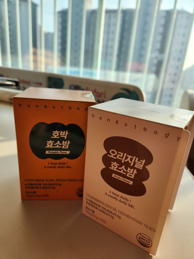 MF[어니스트바디]오리지널&호박 효소밤 리뷰 사진