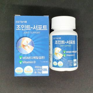 에이치알팜 조인트-서포트 보스웰리아 MSM 650mg x 120정 — 5점을 준 리뷰어가 2021년 6월 올린 사용 사진