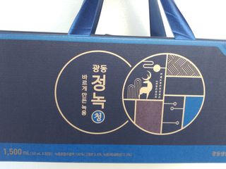 광동생활건강 [광동] 바르게 만든 녹용, 광동정녹청 — 5점을 준 리뷰어가 2021년 11월 올린 사용 사진