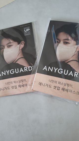 애니가드 셋업메베마스크 (대형 4컬러 + 중형 4컬러) — 5점을 준 리뷰어가 2022년 4월 올린 사용 사진