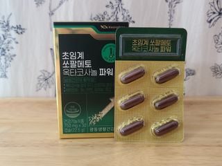 광동생활건강 [남성을위한] 광동 초임계 쏘팔메토 옥타코사놀 파워 30캡슐 1개월분 — 5점을 준 리뷰어가 2023년 9월 올린 사용 사진