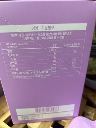 팸닥터 주식회사 항산화(ANTI-OXI) — 5점을 준 리뷰어가 2022년 11월 올린 사용 사진