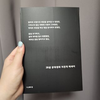 쥬쥬님이 올린 리뷰 사진 2