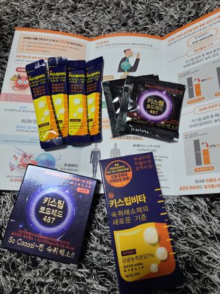 [키스립] 근복적인 숙취원인 해결 숙취해소제 키스립 코드레드487 2팩 & 뉴키스립비타 1box  set — 4점을 준 리뷰어가 2022년 3월 올린 사용 사진