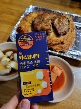 [키스립] 근본적인 숙취원인 해결 숙취해소제 뉴키스립비타 (최신) — 3점을 준 리뷰어가 2022년 10월 올린 사용 사진