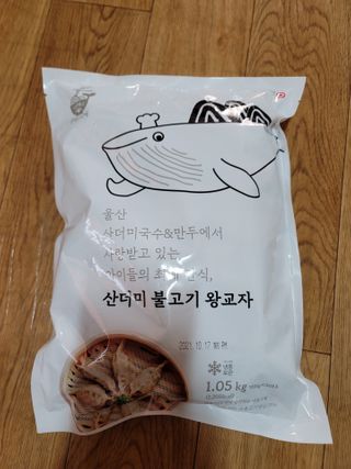 그림자님이 올린 리뷰 사진 1