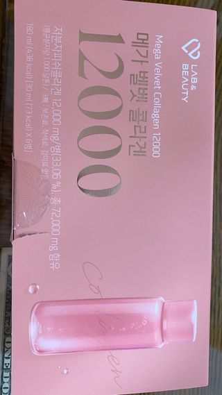 랩앤뷰티 메가 벨벳 콜라겐 12000 — 4점을 준 리뷰어가 2021년 6월 올린 사용 사진