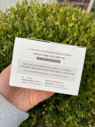세렌디뷰티 라블룸 너리싱 리페어 크림 — 5점을 준 리뷰어가 2021년 3월 올린 사용 사진
