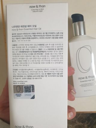 옙삐맘님이 올린 리뷰 사진 3