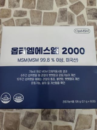 바른비타민 옵티엠에스엠2000 1박스 60포 관절 연골 복합건강기능식품 — 5점을 준 리뷰어가 2021년 7월 올린 사용 사진