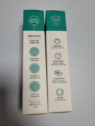 쭈니콩이맘님이 올린 리뷰 사진 2