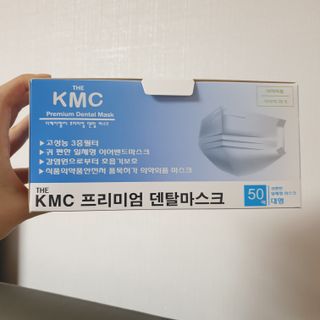 건강누리인터내셔날 (마스크 특집) 7DAYS 컬러마스크 (컬러7매)+ KMC 프리미엄 덴탈마스크(50매) — 5점을 준 리뷰어가 2022년 7월 올린 사용 사진