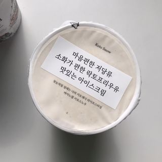 마이노멀 키토스노우 2개 Set  - 바닐라/초코/그린티 3종 중 선택 — 5점을 준 리뷰어가 2021년 7월 올린 사용 사진