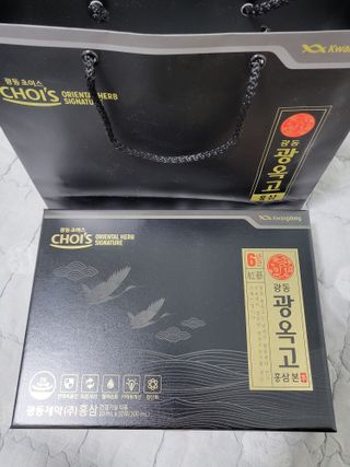 [광동제약] 광동 광옥고 홍삼 본 30포+쇼핑백 증정 — 5점을 준 리뷰어가 2021년 11월 올린 사용 사진