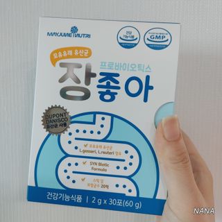 NANA님이 올린 리뷰 사진 1