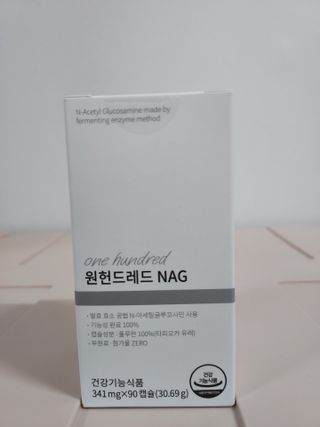 메디타민 원헌드레드 NAG — 4점을 준 리뷰어가 2021년 8월 올린 사용 사진