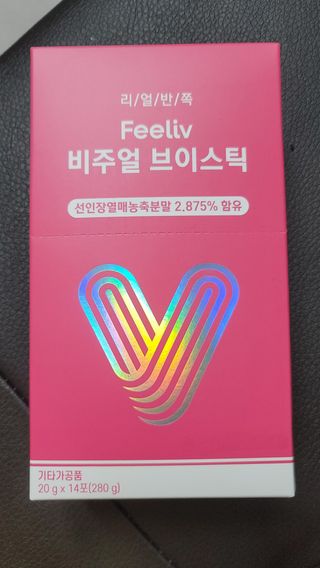 필리브 비주얼 브이스틱 — 5점을 준 리뷰어가 2021년 6월 올린 사용 사진